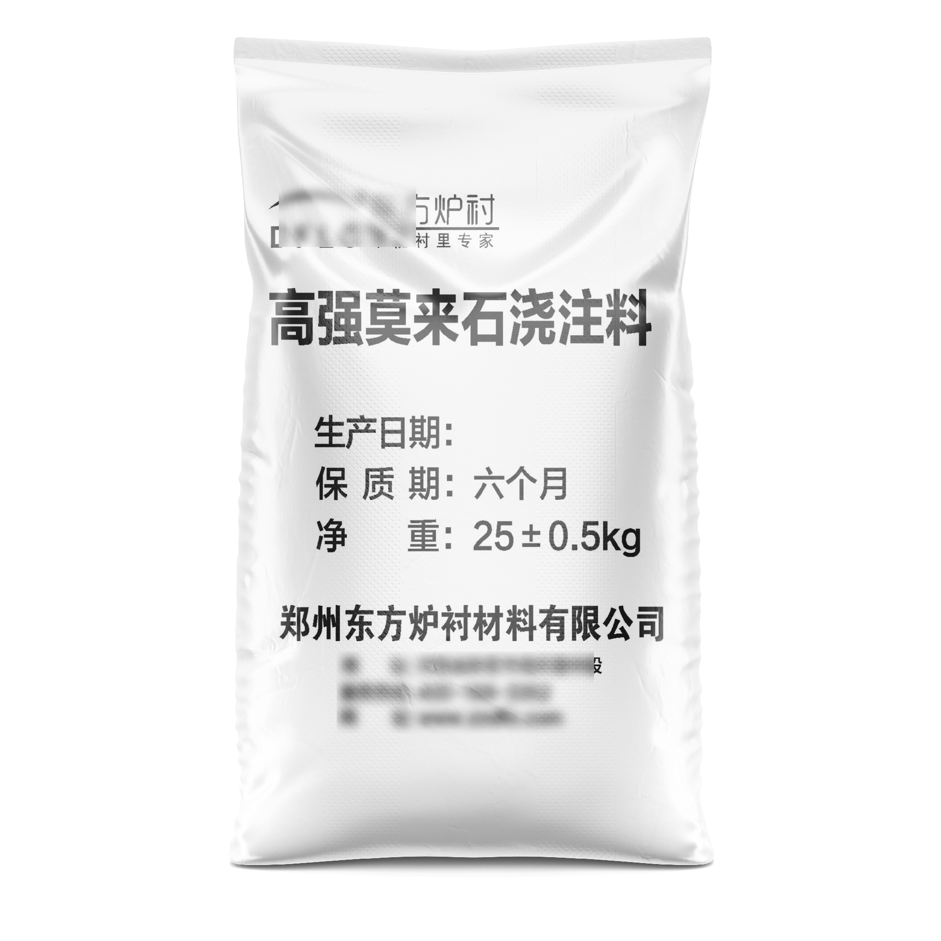 高強莫來(lái)石澆注料.png